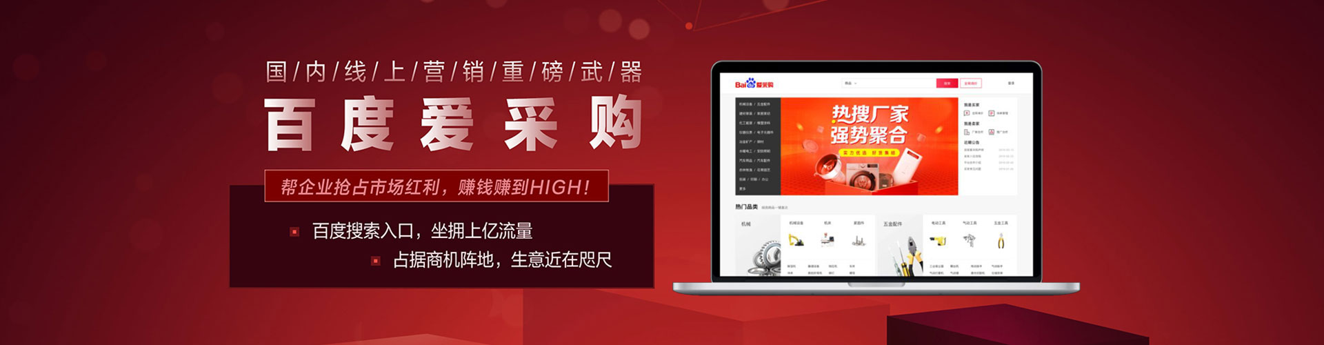 宜春百度优化推广