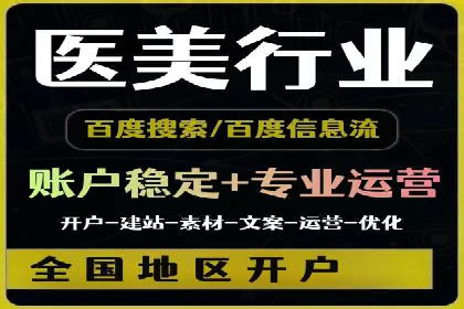 百度竞价价格透明度探讨：以实际案例为证