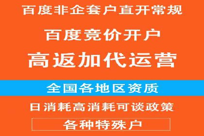 案例展示：SEM代运营服务公司助力企业品牌建设